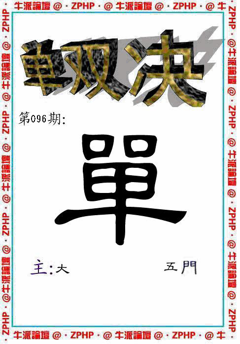 图片加载中...