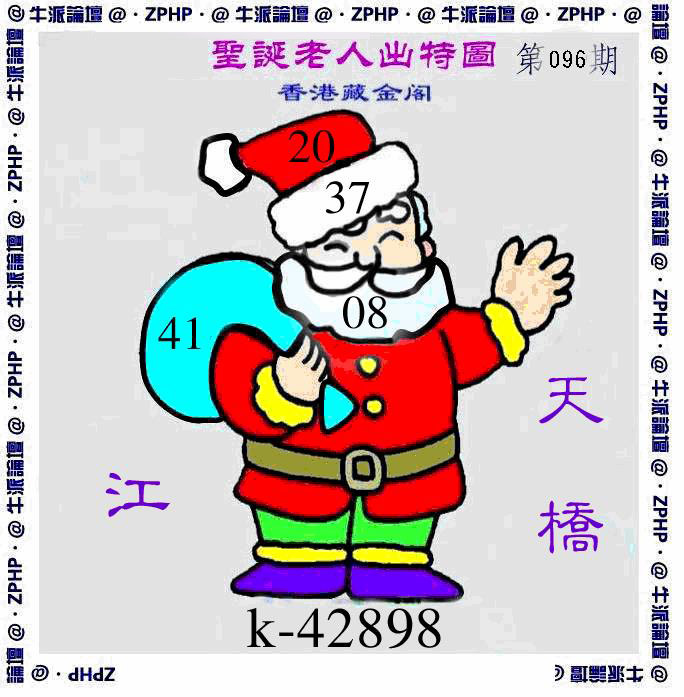 图片加载中...