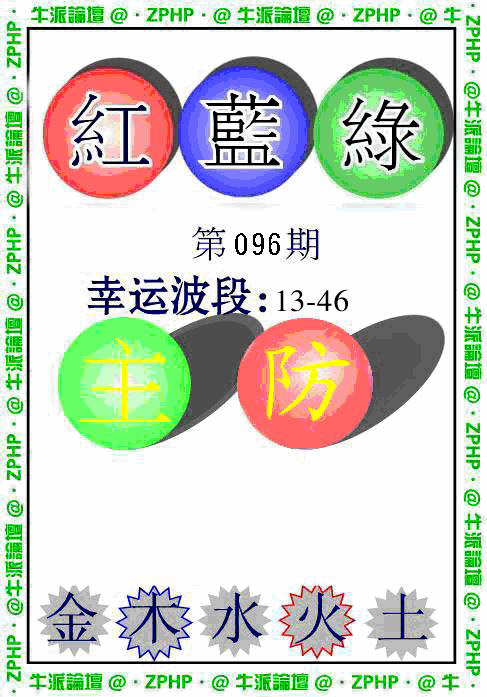 图片加载中...