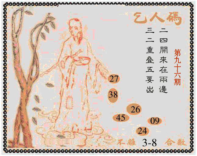 图片加载中...