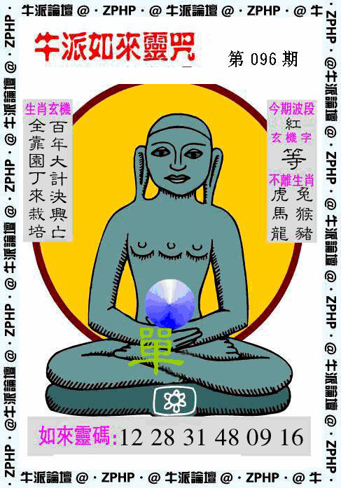 图片加载中...