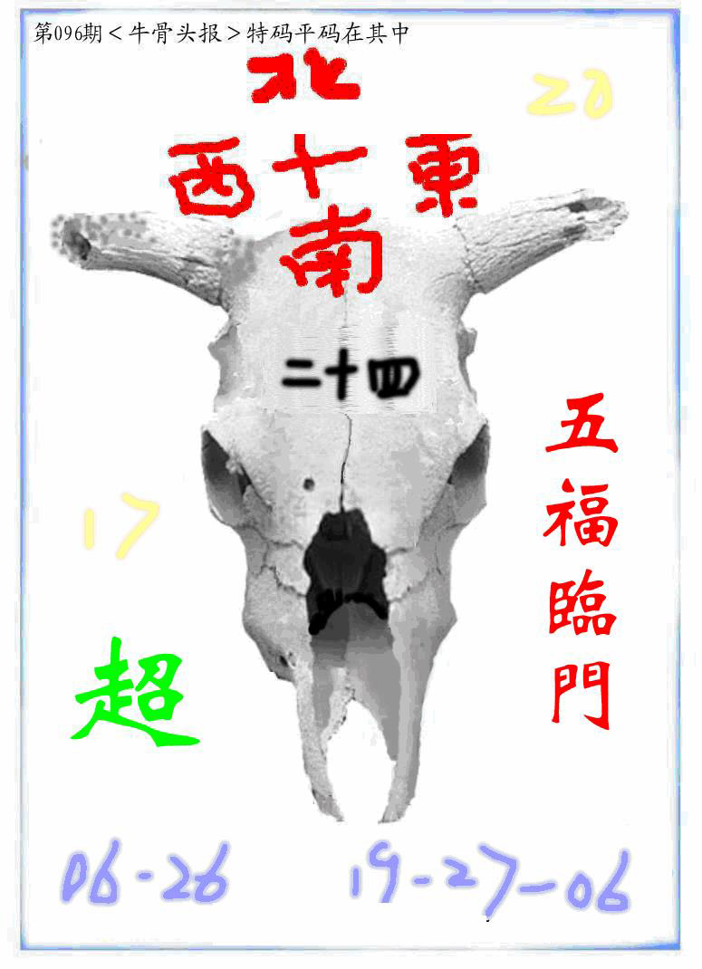 图片加载中...