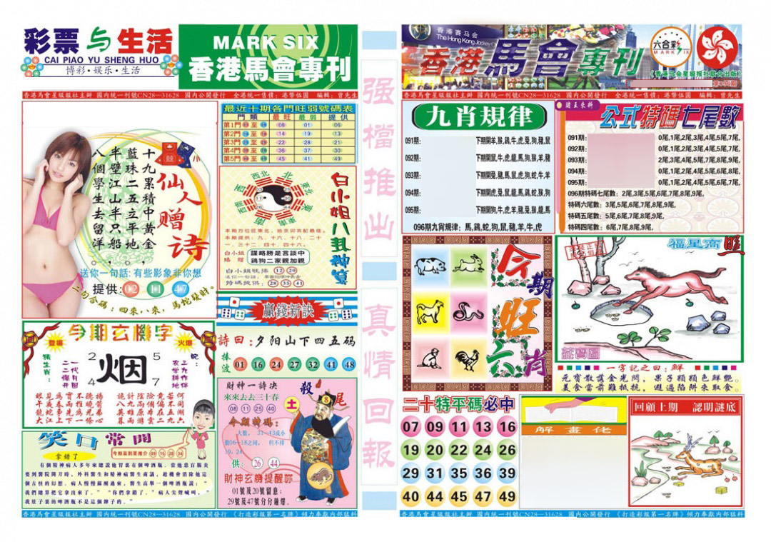 图片加载中...