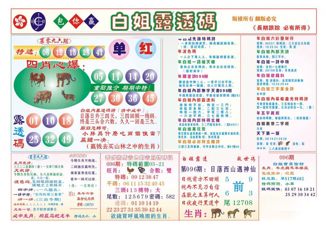 图片加载中...