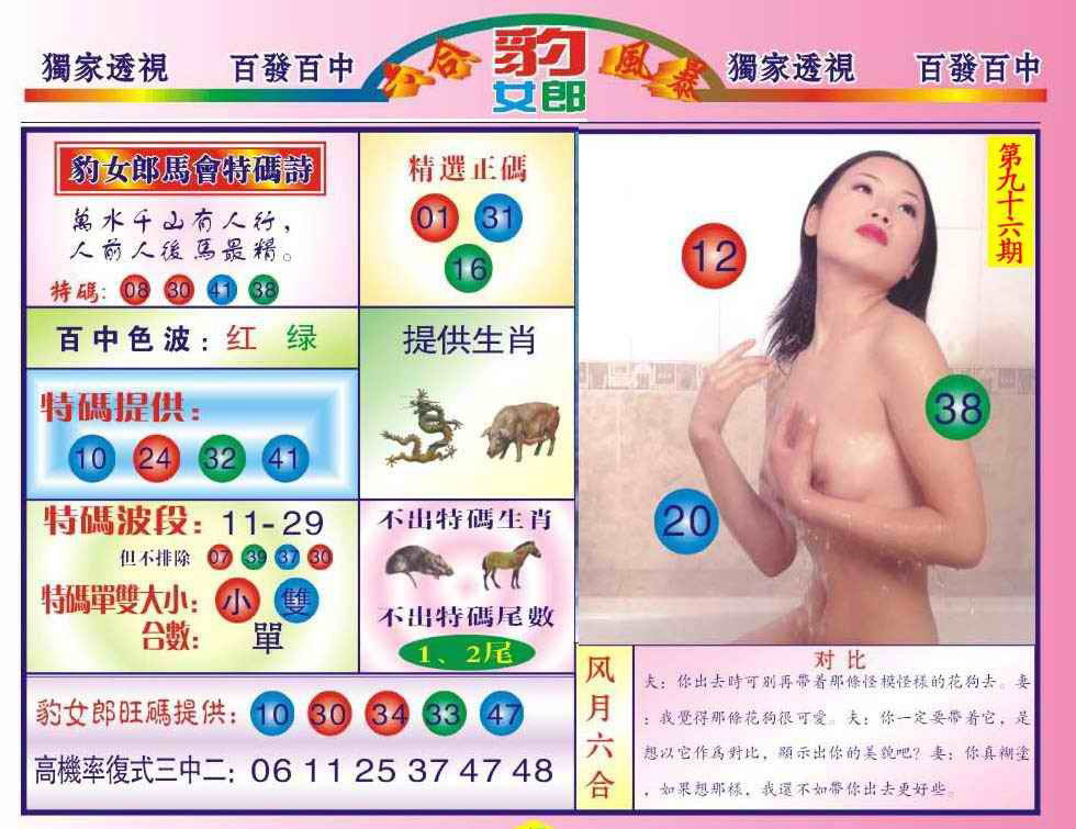 图片载入中...