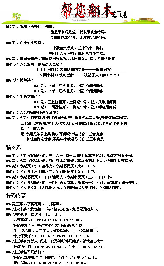 图片载入中...