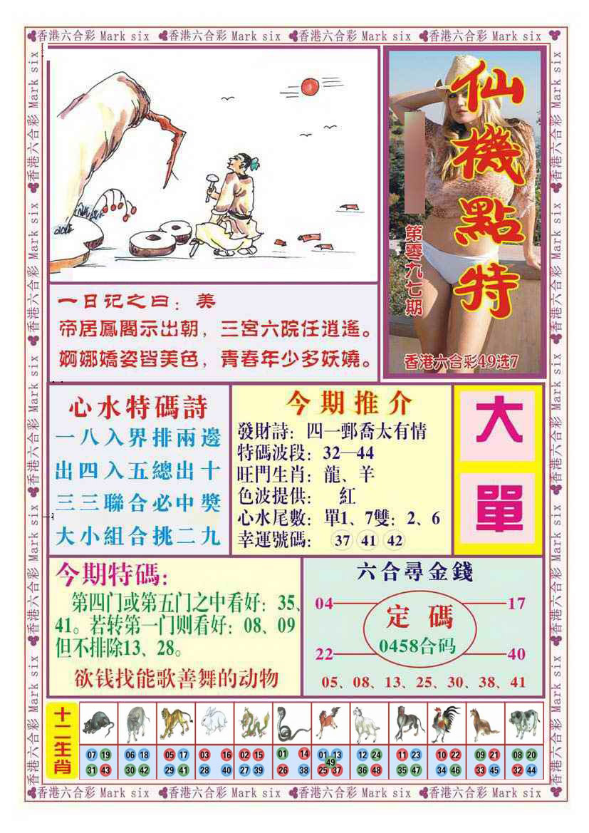 图片载入中...