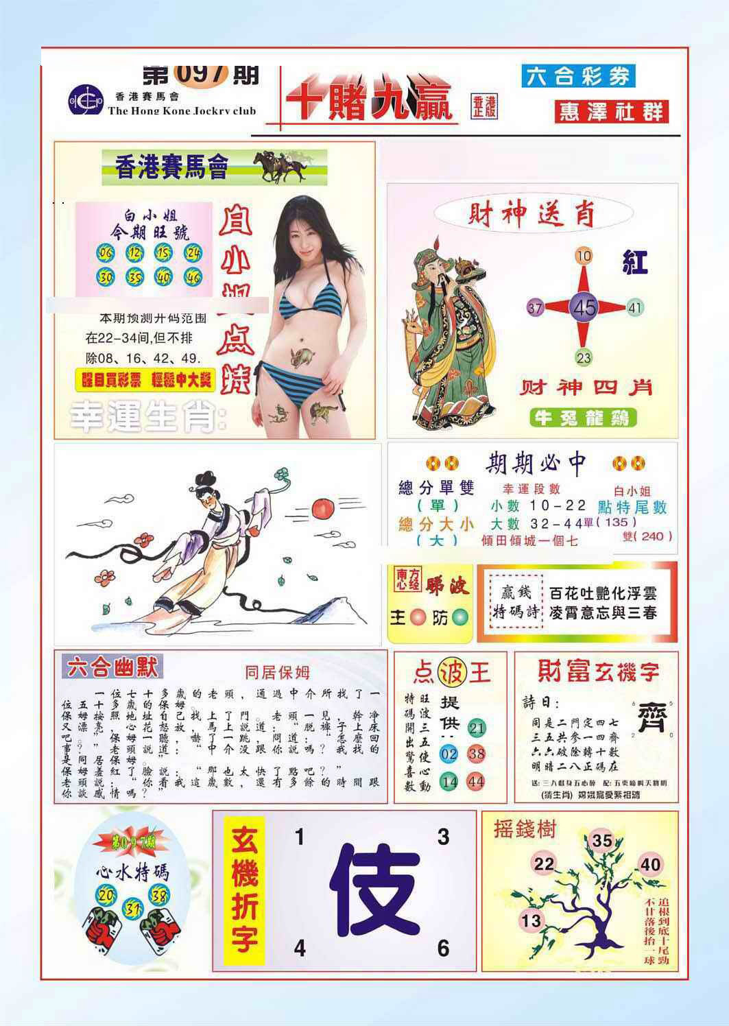 图片载入中...
