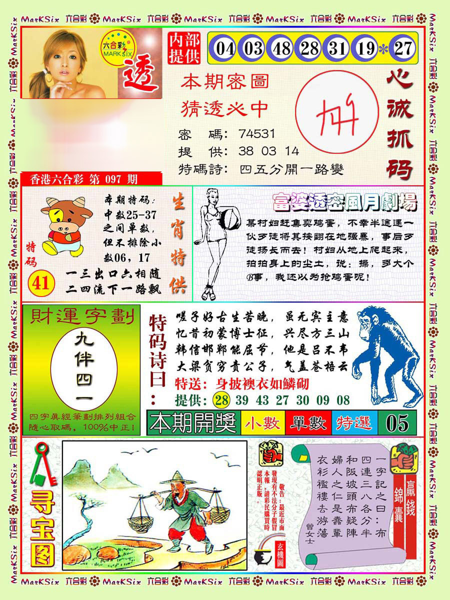 图片载入中...