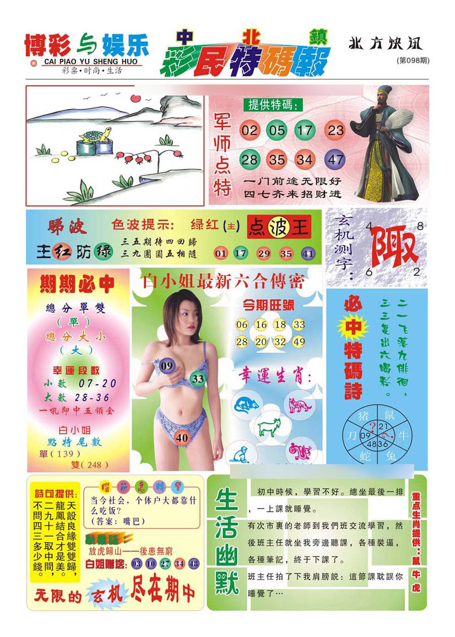 图片载入中...