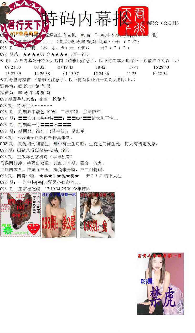 图片载入中...