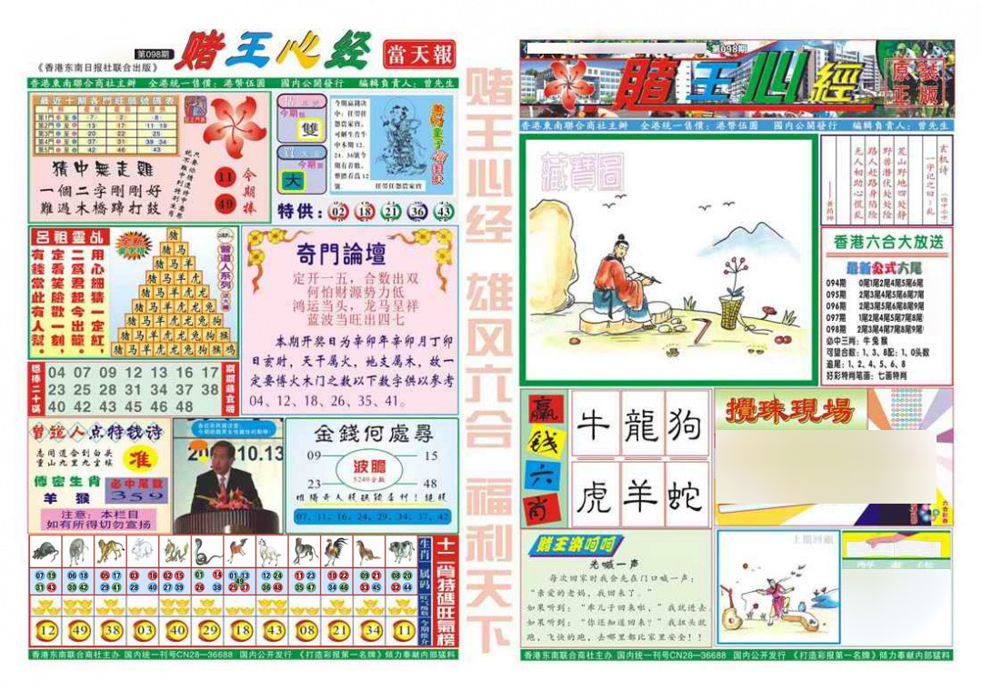 图片载入中...