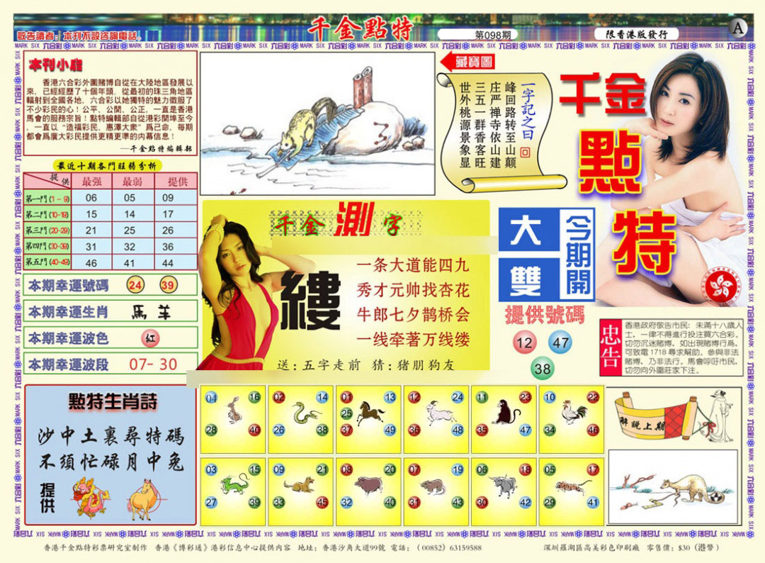 图片载入中...