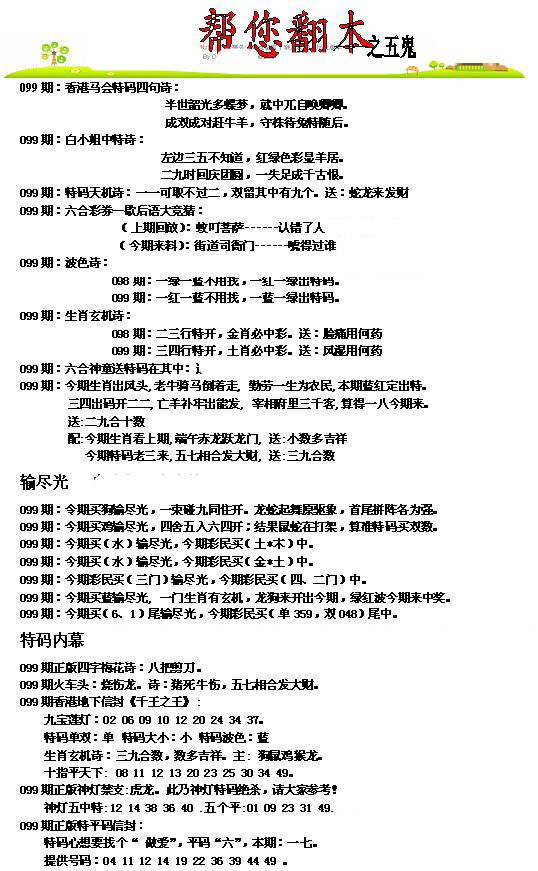 图片载入中...