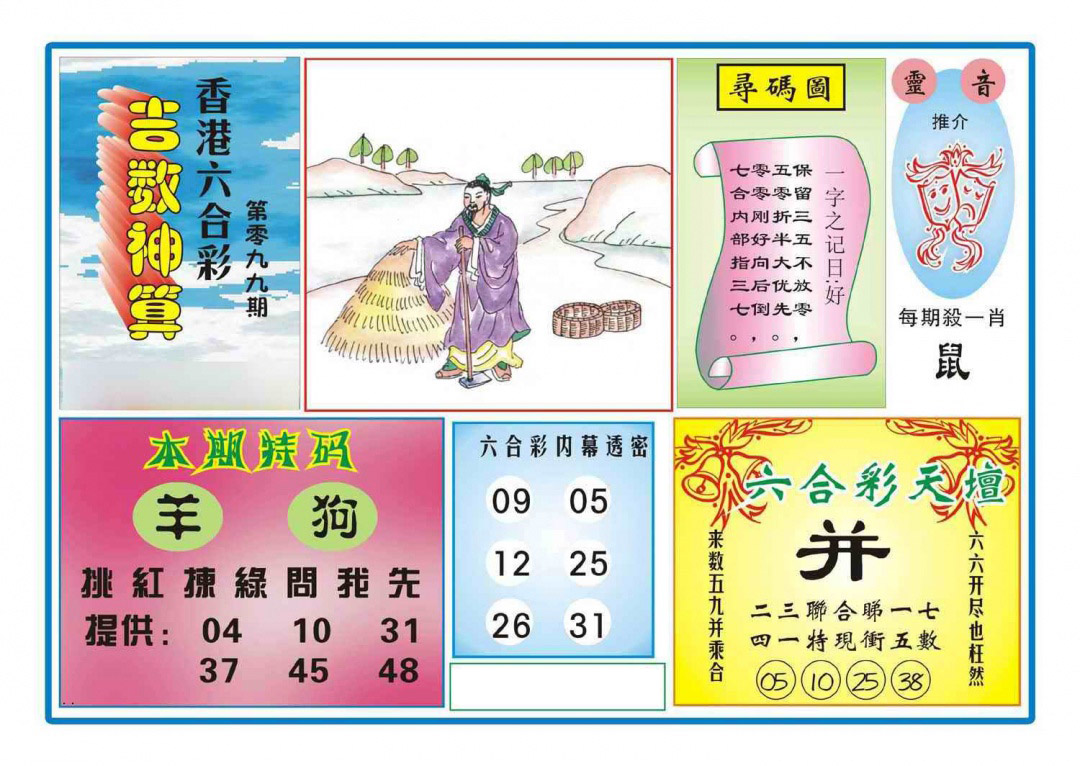 图片载入中...