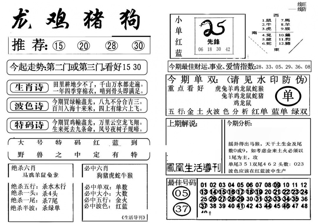 图片加载中...