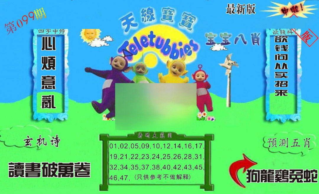 图片载入中...