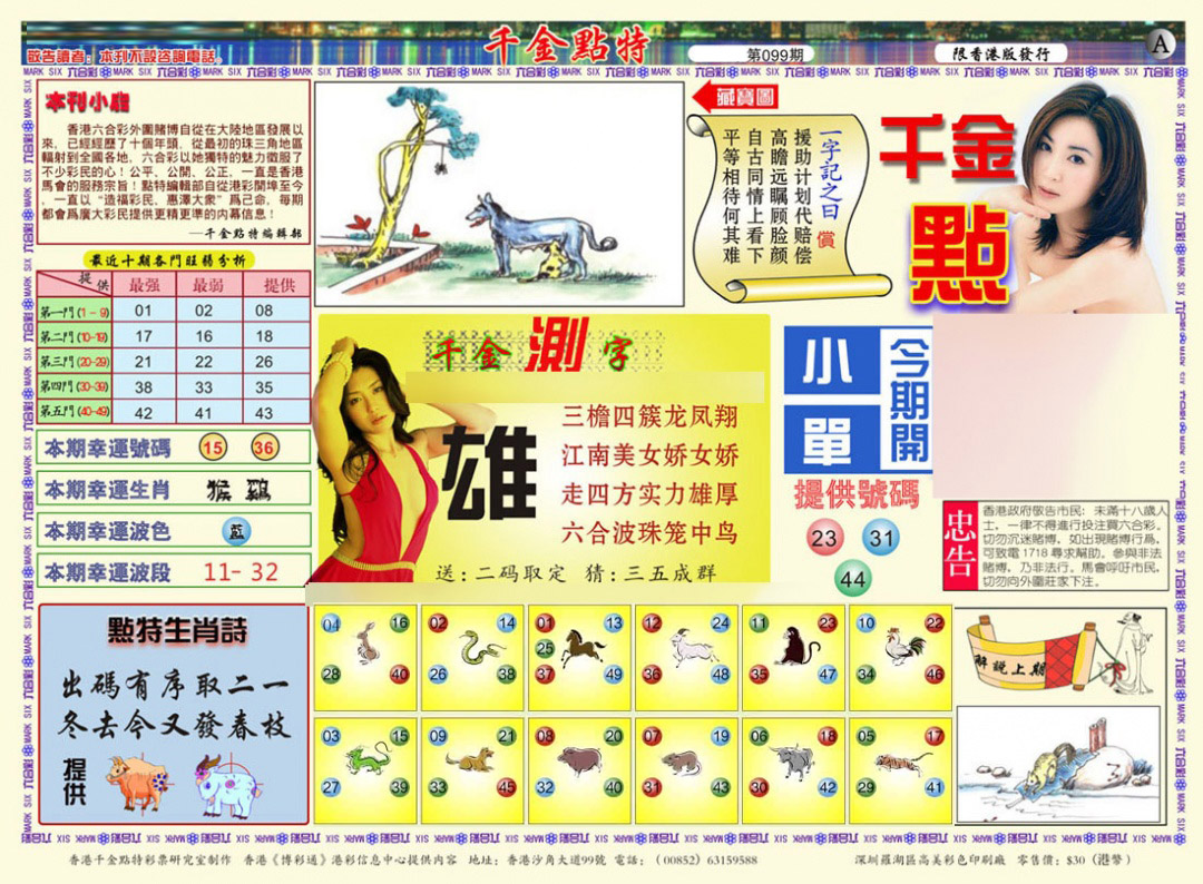 图片载入中...